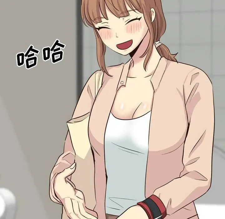 毫无保留的她 第 36 话