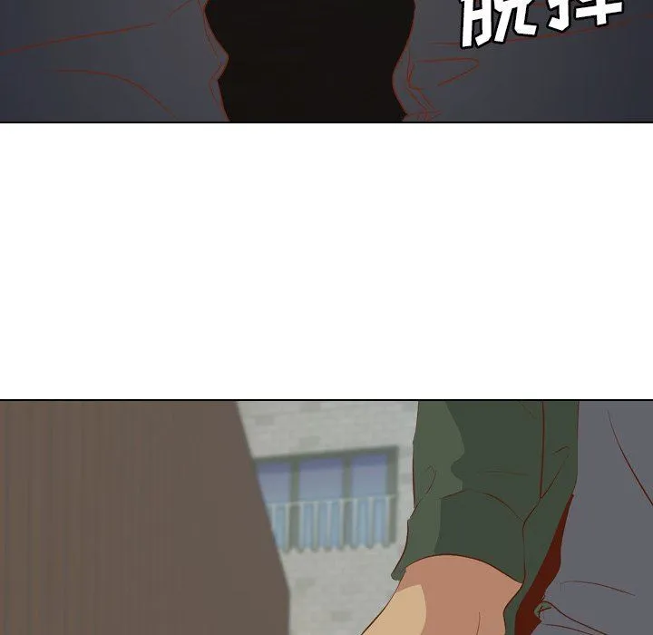 毫无保留的她 毫无保留的她：第16话