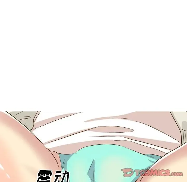 毫无保留的她 第 32 话