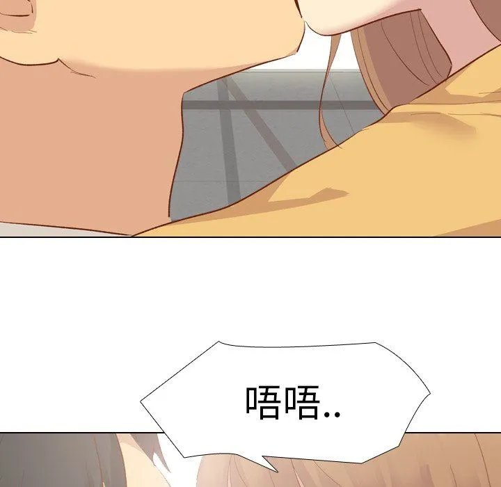 毫无保留的她 毫无保留的她：第12话