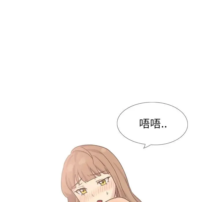 毫无保留的她 第 34 话
