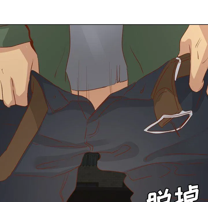 毫无保留的她 毫无保留的她：第16话