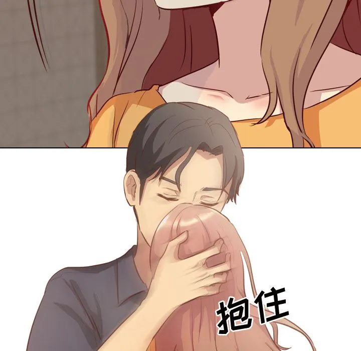 毫无保留的她 毫无保留的她：第1话