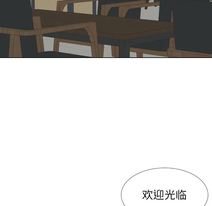 毫无保留的她 毫无保留的她：第24话