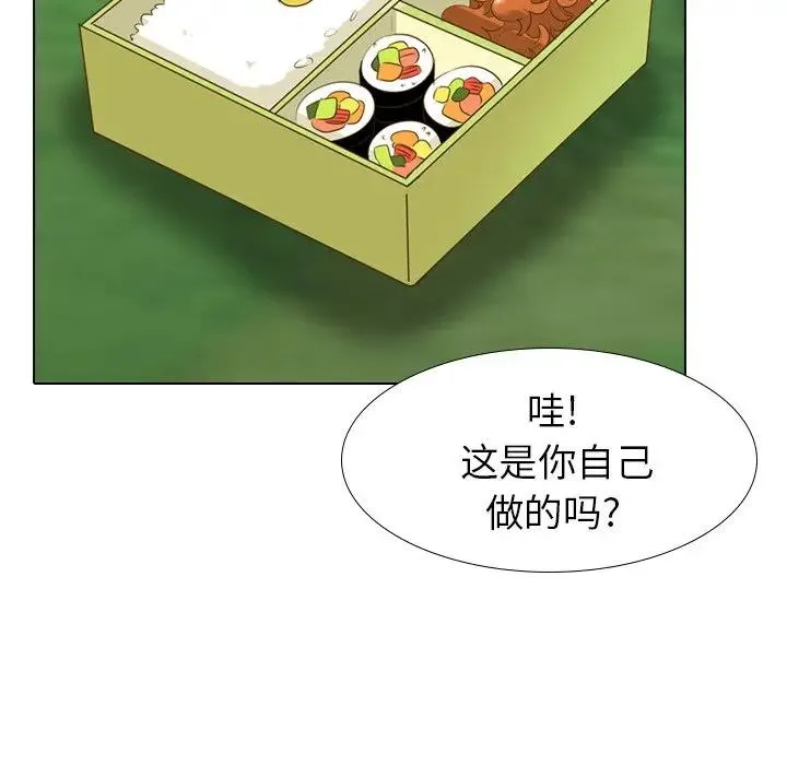 毫无保留的她 第 29 话