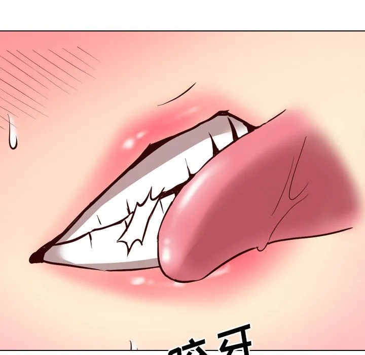 毫无保留的她 毫无保留的她：第9话