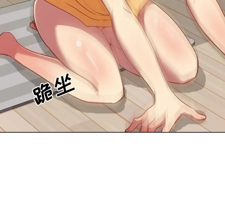毫无保留的她 毫无保留的她：第1话