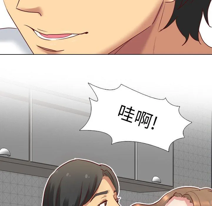 毫无保留的她 毫无保留的她：第6话
