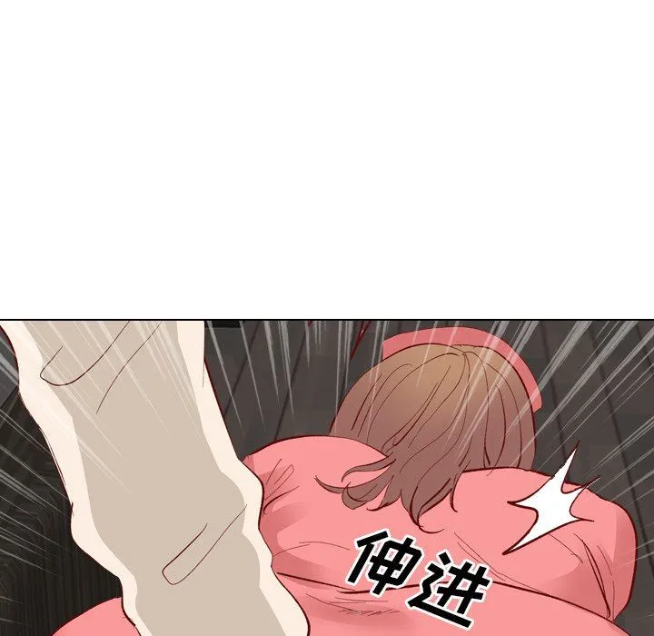 毫无保留的她 毫无保留的她：第12话