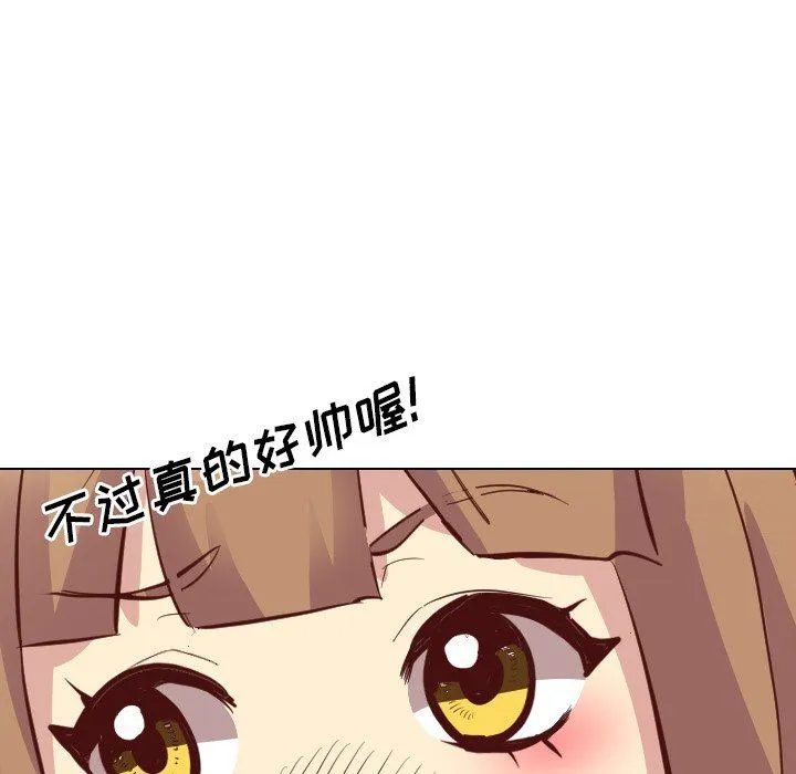 毫无保留的她 毫无保留的她：第4话