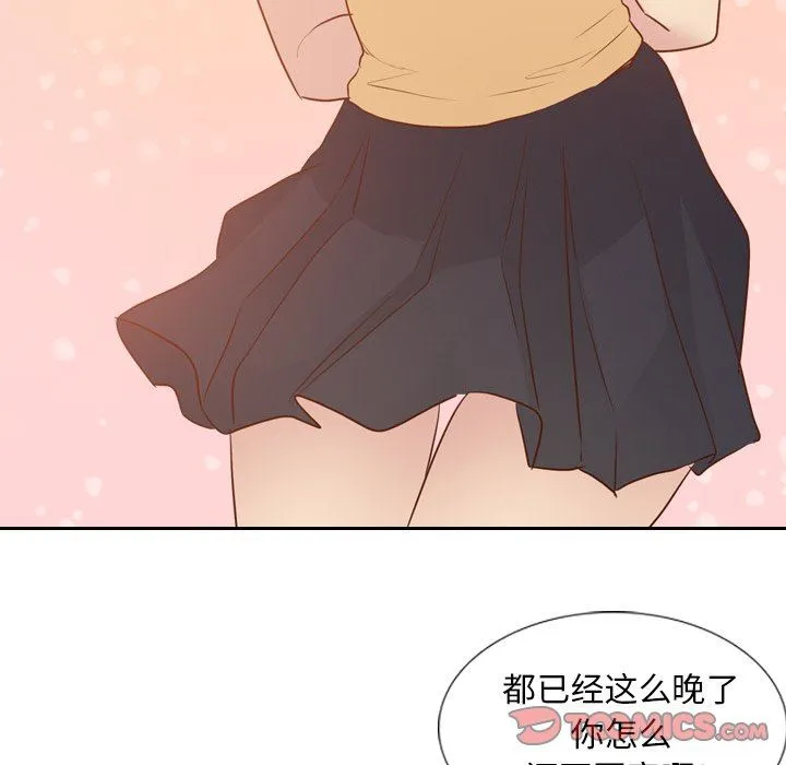 毫无保留的她 毫无保留的她：第17话