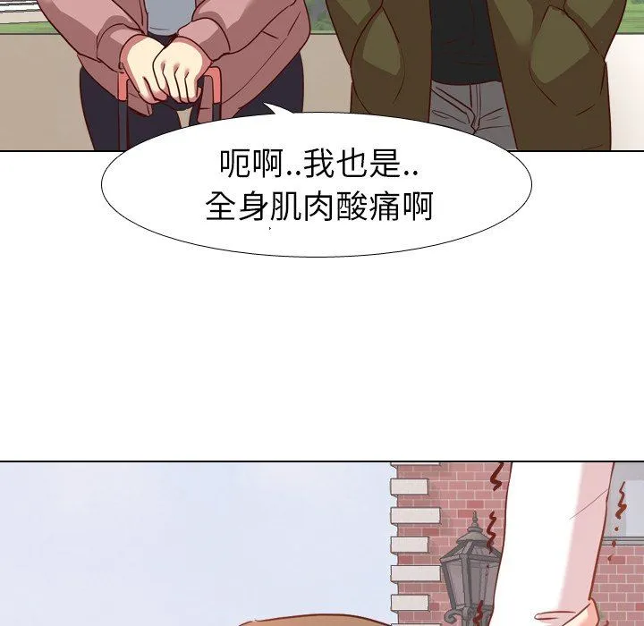 毫无保留的她 毫无保留的她：第7话