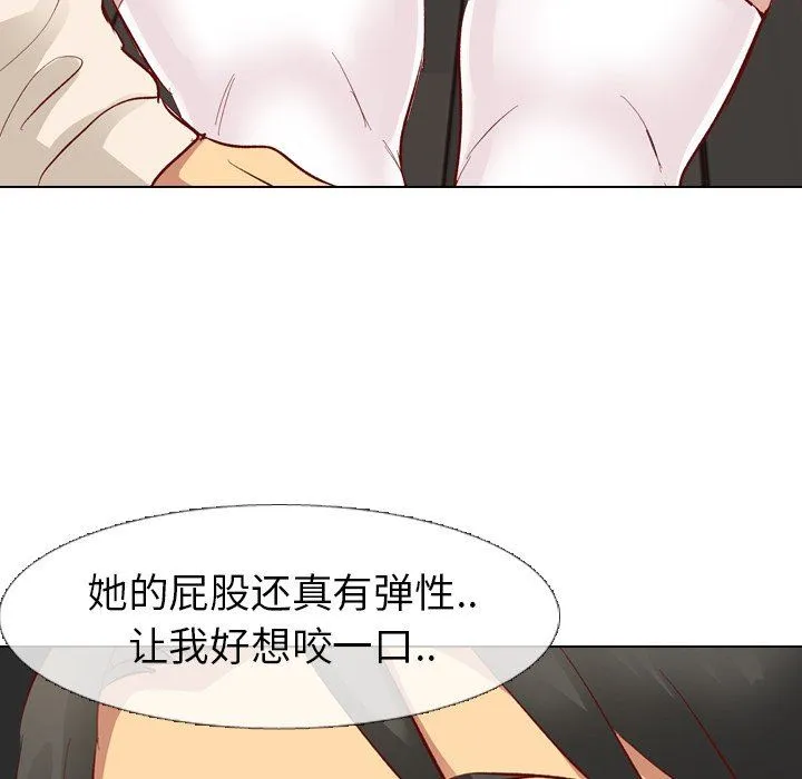 毫无保留的她 毫无保留的她：第12话