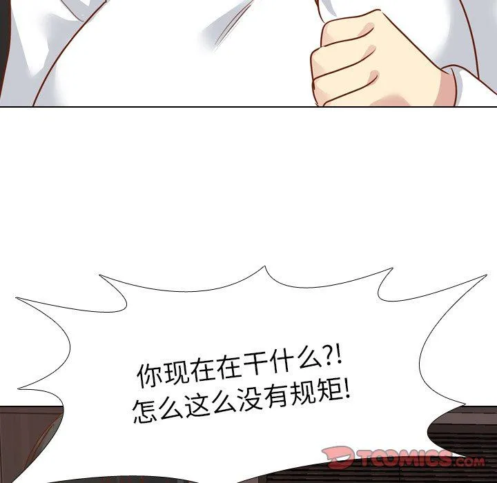 毫无保留的她 Up毫无保留的她：第10话
