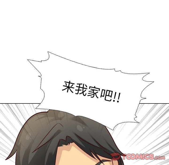 毫无保留的她 毫无保留的她：第7话