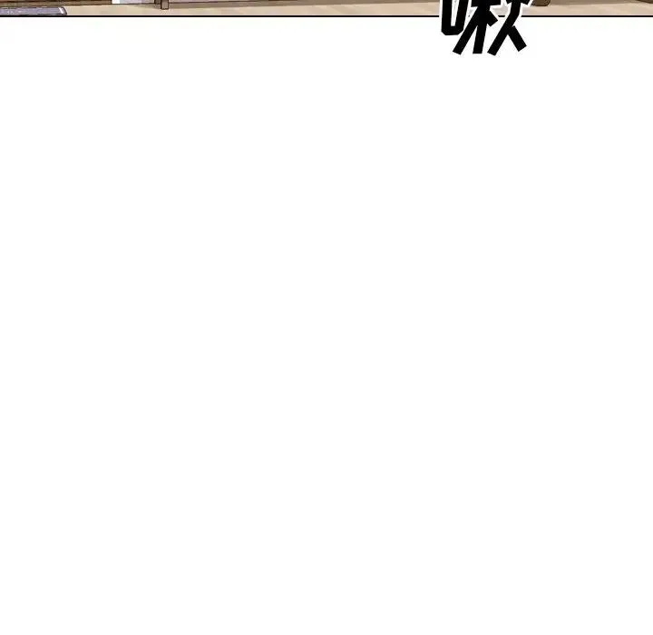 毫无保留的她 第 33 话