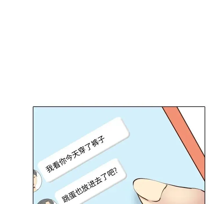 毫无保留的她 第 34 话