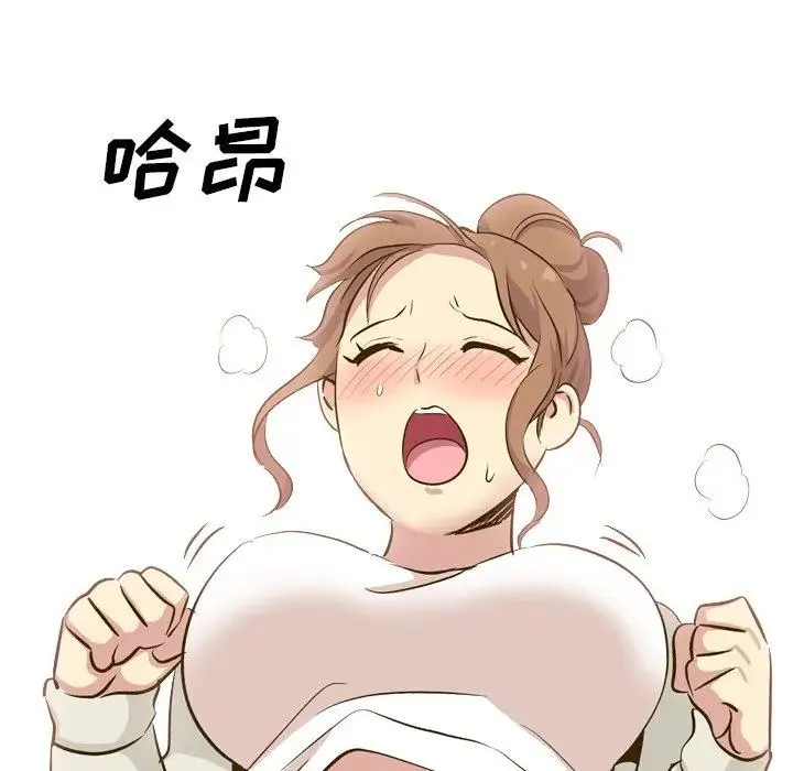 毫无保留的她 第 32 话