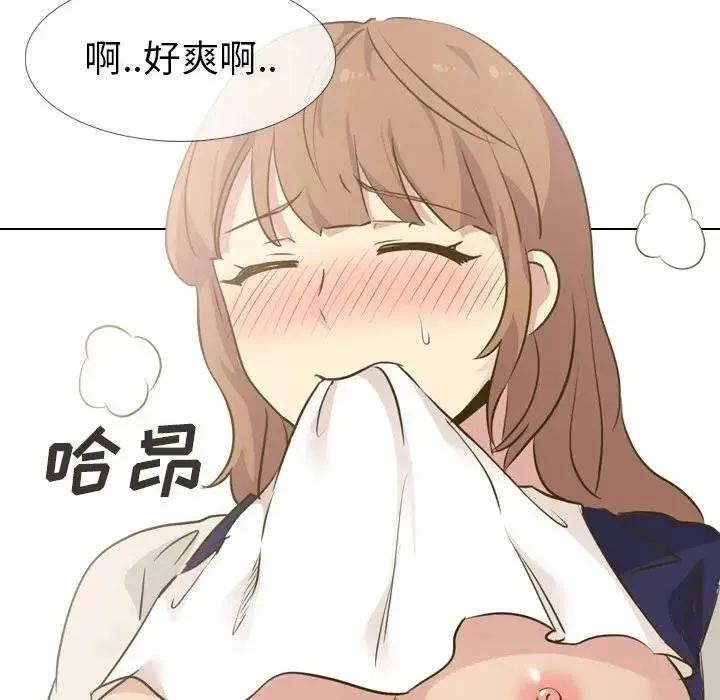 毫无保留的她 第 31 话