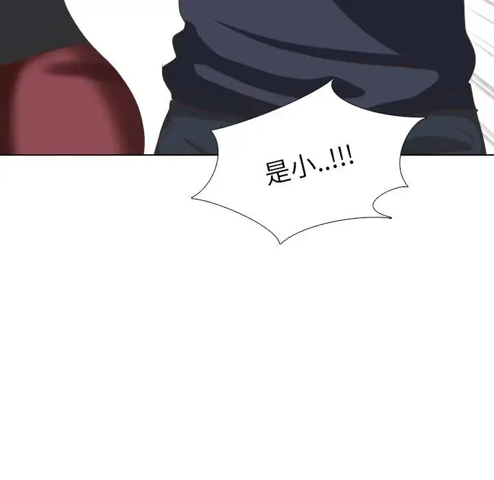 毫无保留的她 第 35 话