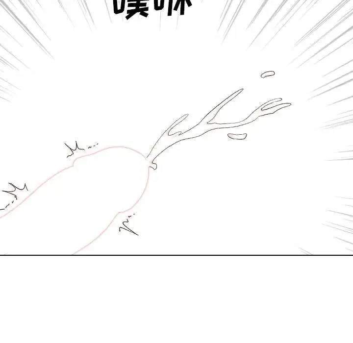 毫无保留的她 第 34 话