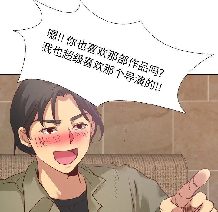 毫无保留的她 毫无保留的她：第4话