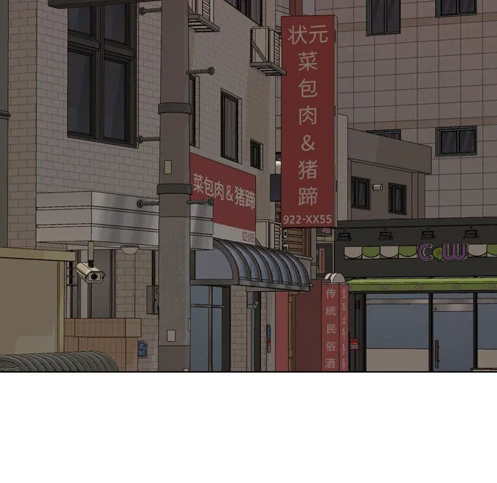 毫无保留的她 毫无保留的她：第4话