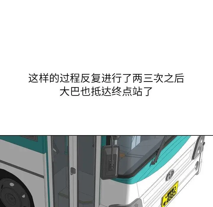 毫无保留的她 第 28 话