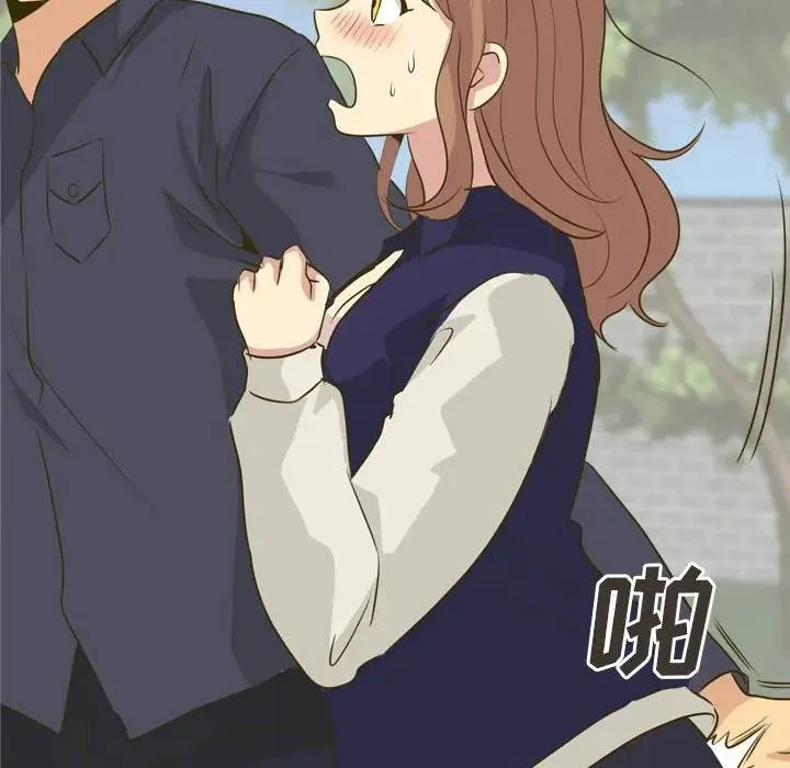 毫无保留的她 第 31 话