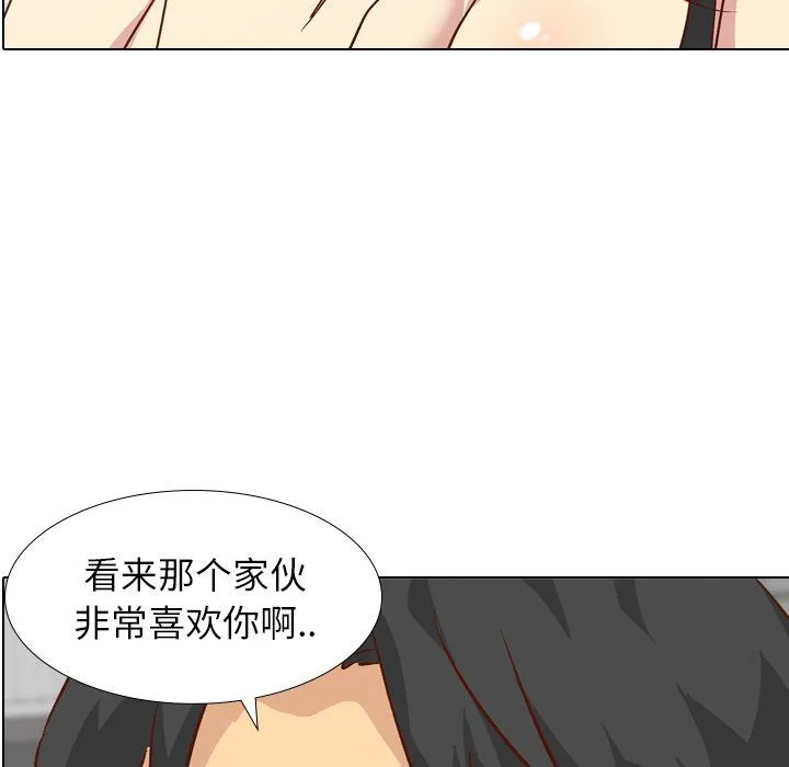 毫无保留的她 毫无保留的她：第27话
