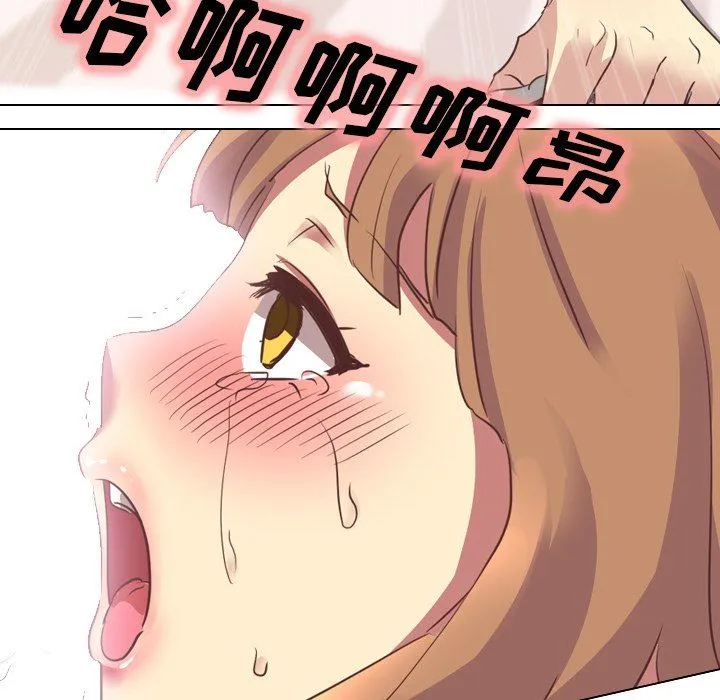 毫无保留的她 毫无保留的她：第3话