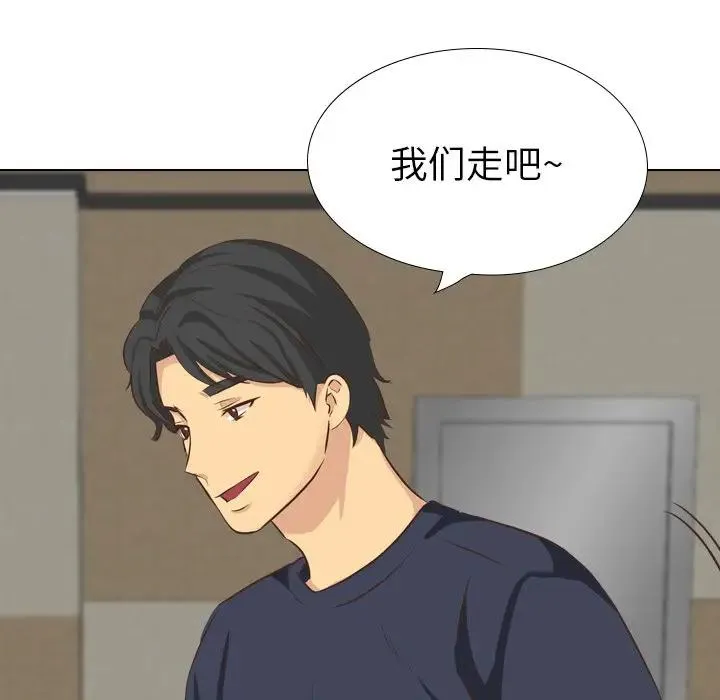 毫无保留的她 第 35 话