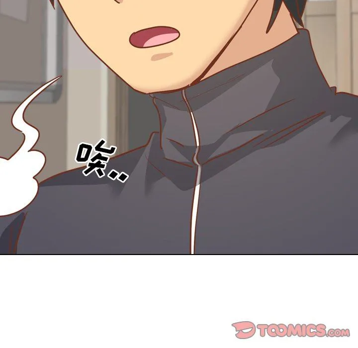 毫无保留的她 毫无保留的她：第13话