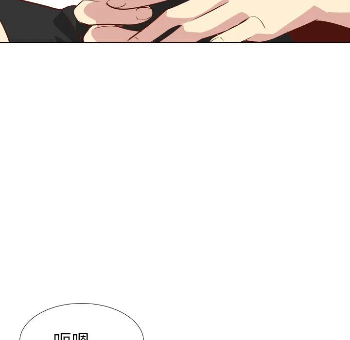 毫无保留的她 毫无保留的她：第26话