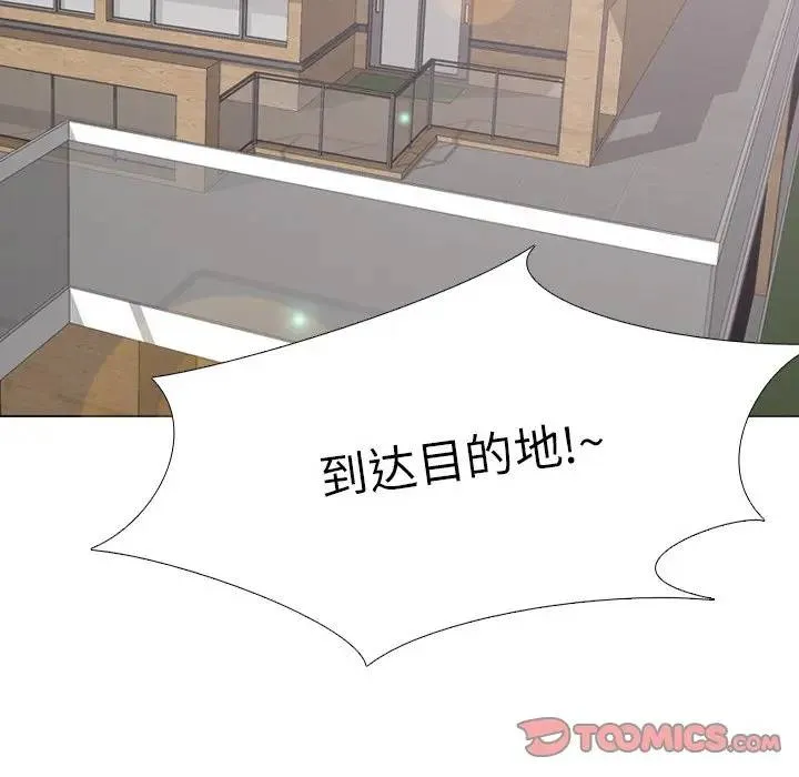 毫无保留的她 第 31 话