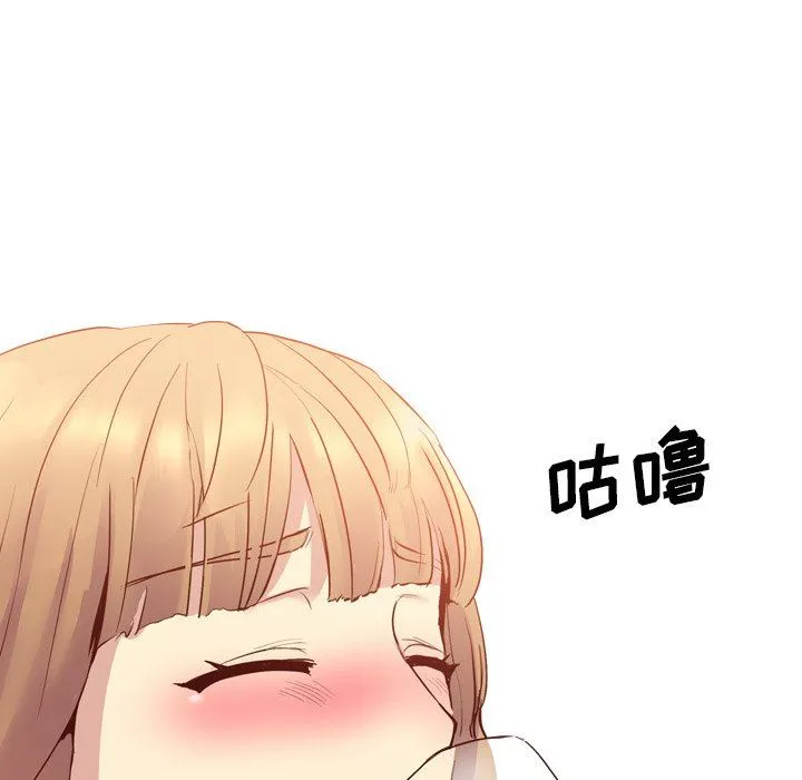 毫无保留的她 毫无保留的她：第8话