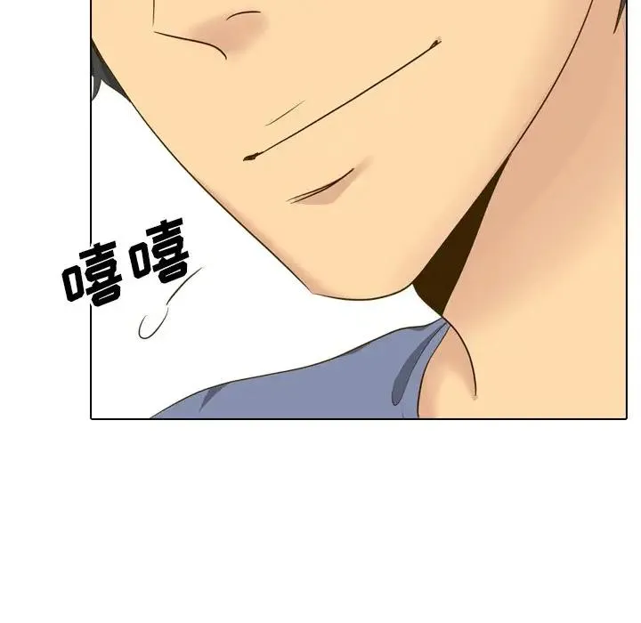 毫无保留的她 第 33 话