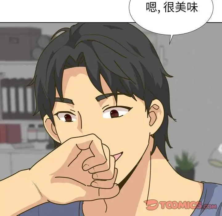 毫无保留的她 第 30 话