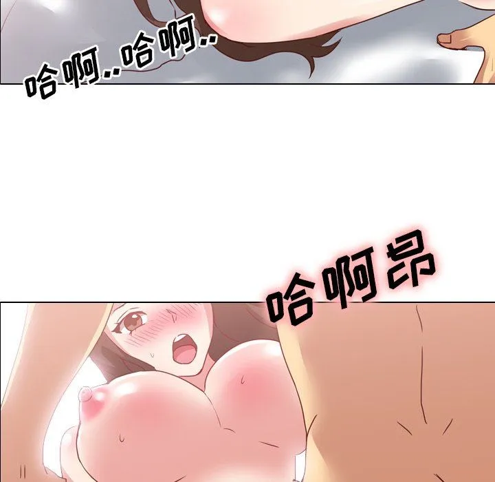 毫无保留的她 毫无保留的她：第4话