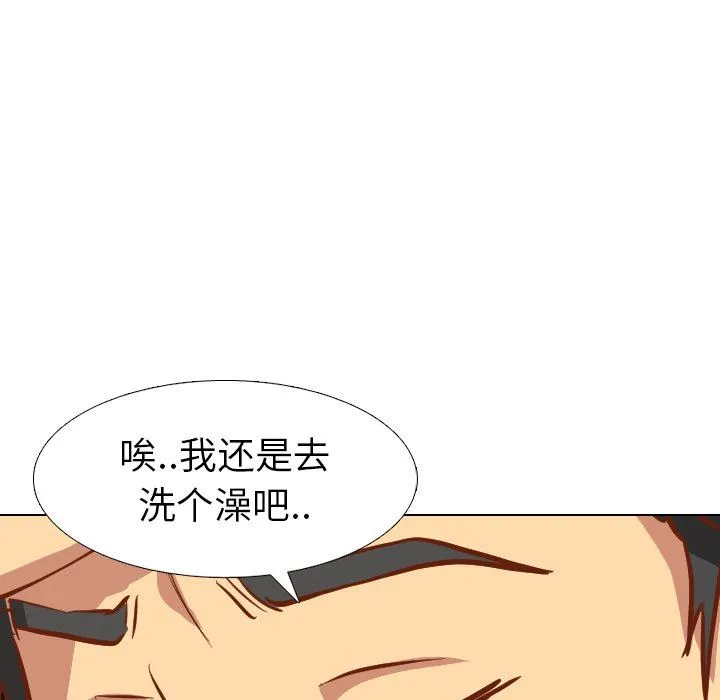 毫无保留的她 毫无保留的她：第11话