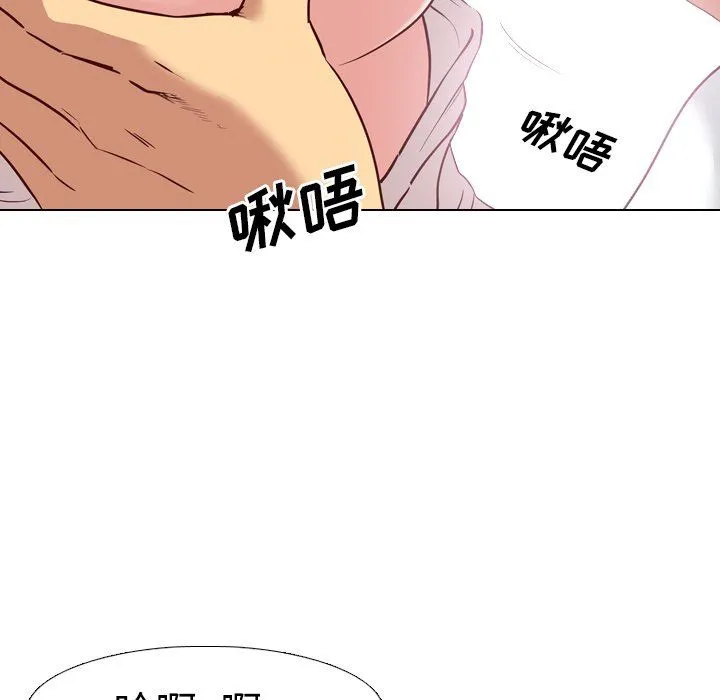 毫无保留的她 毫无保留的她：第6话