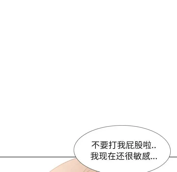 毫无保留的她 第 31 话