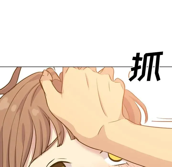 毫无保留的她 第 33 话