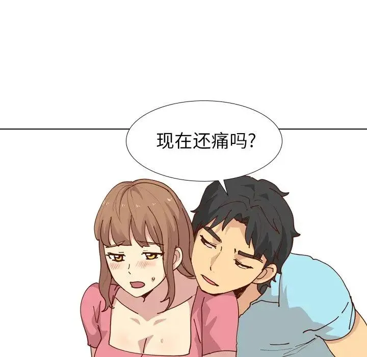 毫无保留的她 第 28 话