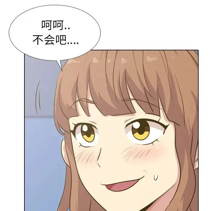 毫无保留的她 第 30 话
