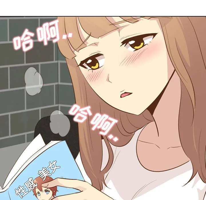 毫无保留的她 毫无保留的她：第24话
