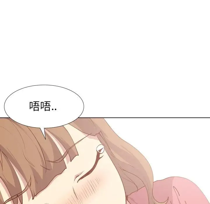 毫无保留的她 第 28 话