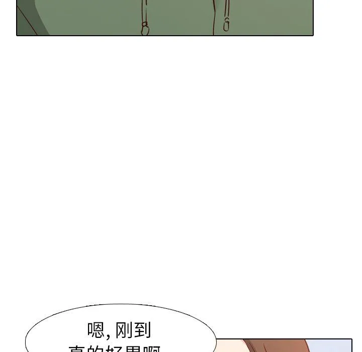 毫无保留的她 毫无保留的她：第7话