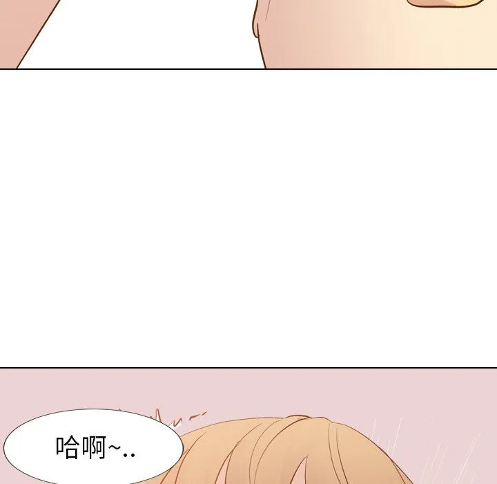 毫无保留的她 毫无保留的她：第23话