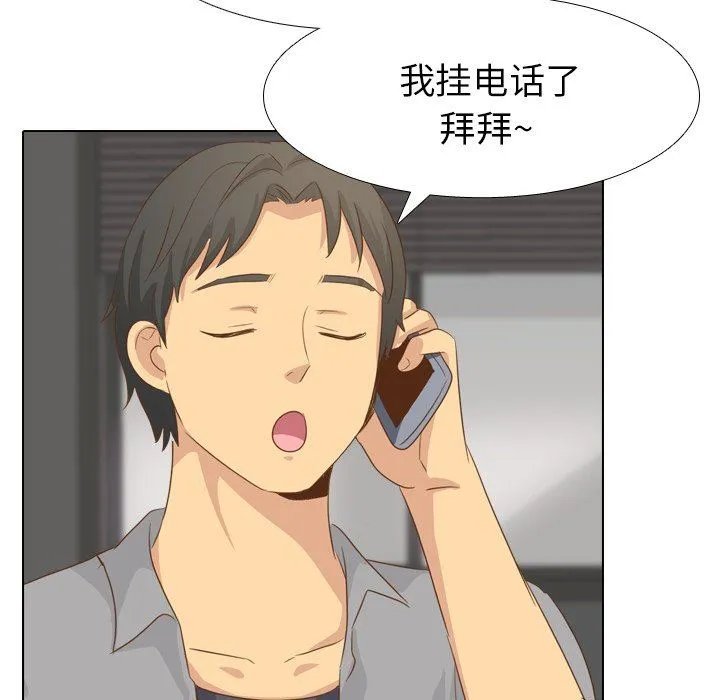 毫无保留的她 毫无保留的她：第21话